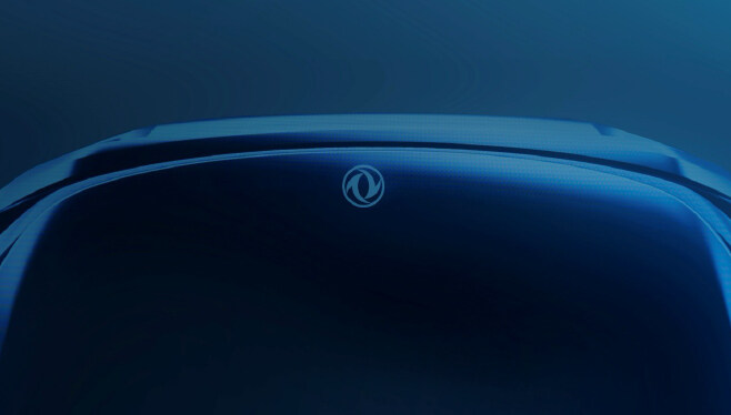 Plan de développement des sciences et des technologies