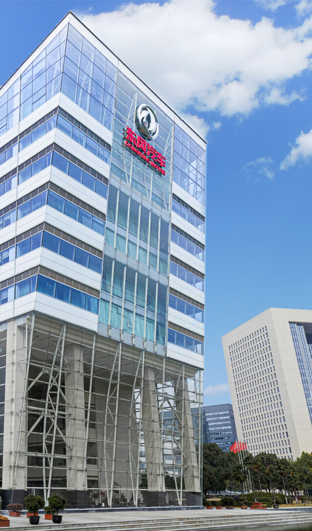 Présentation de l'entreprise